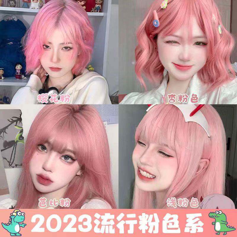 莱雅遐樱花粉红色染发西柚粉棕色芭比杏粉雾粉星光粉紫显白染发剂