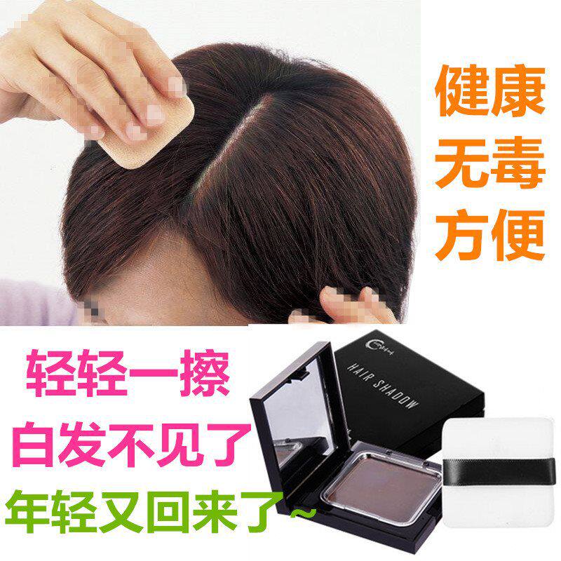 韩国遮盖白发神器一次性植物染发粉饼笔剂补染棒持久正品天