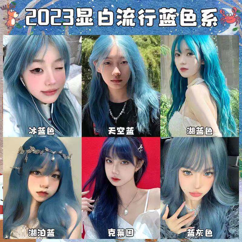 莱雅遐行色克莱因蓝色染发剂天空蓝黑色湖泊冰蓝灰蓝紫显白染发膏