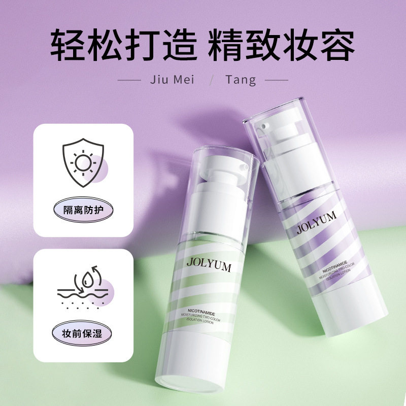 莱雅遐玖美堂烟酰胺透润双色隔离乳BB霜保湿遮瑕底妆前打底提亮肤