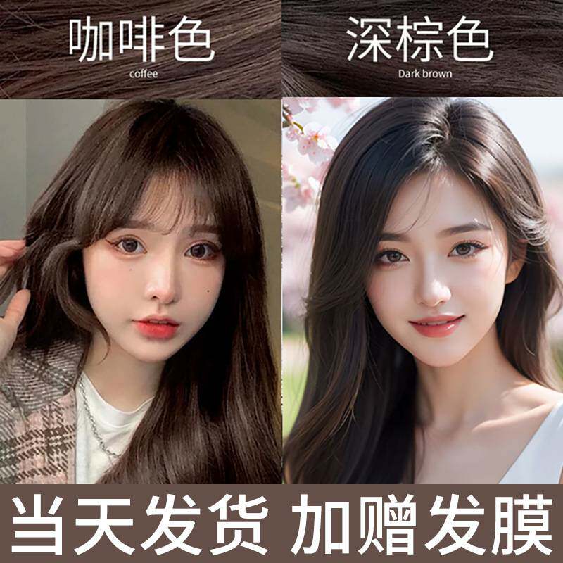 莱雅遐啡深棕色染发剂膏2024新款显色泡泡冷棕亚麻褐灰色纯女植物
