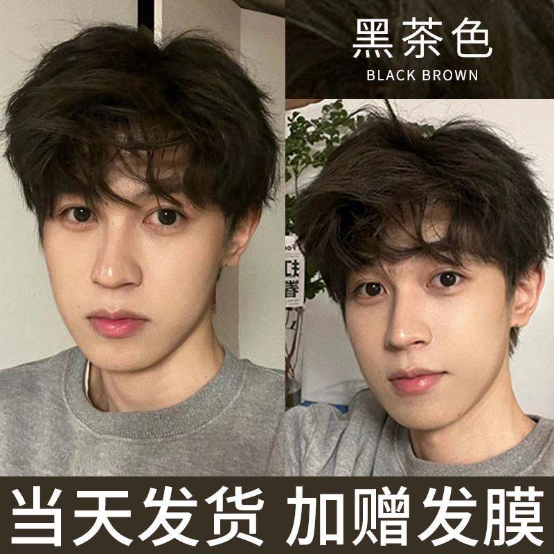 莱雅遐用染发剂膏黑茶色深棕色自然黑盖白发男生免漂自己在家染发