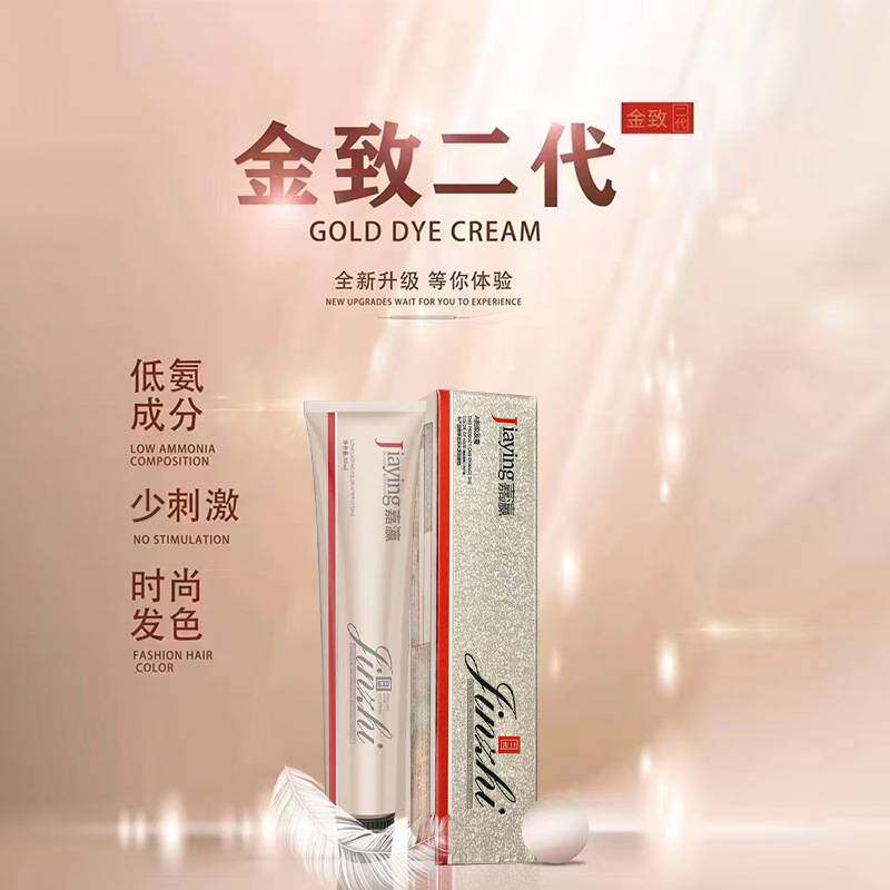 莱雅遐发膏金致二代无需漂染理发店专用发廊双氧奶白发专业染发剂