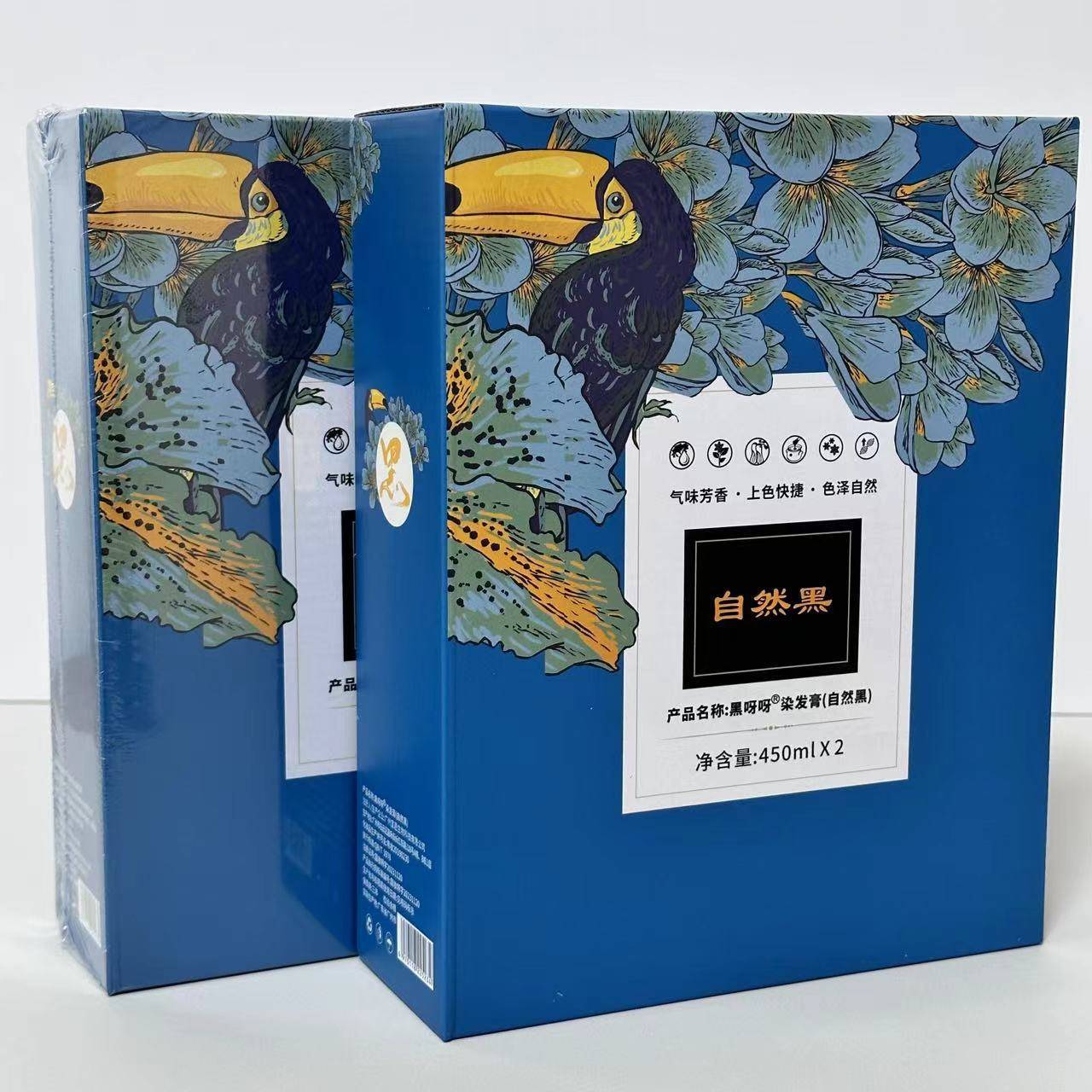 莱雅遐发店同款黑呀呀黑芭黑油染发剂植物染发膏不沾头皮清水黑发