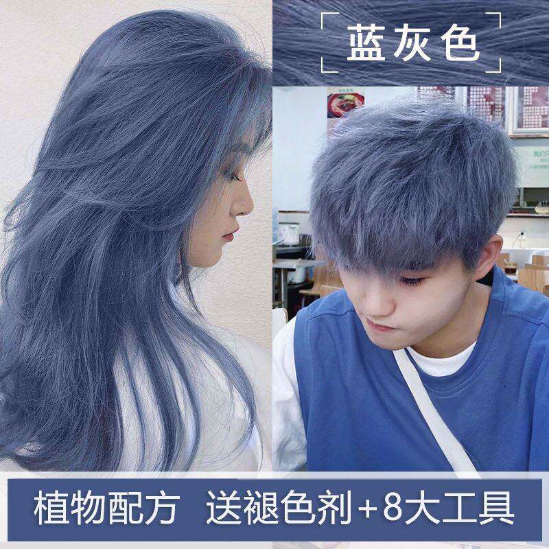莱雅遐款银白色染发膏流行色 雾霾蓝黑色染发剂 自己在家染香槟灰