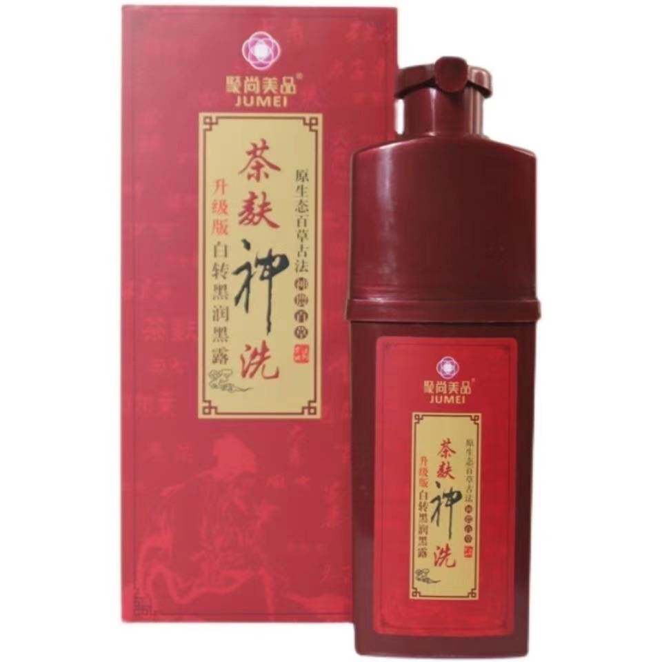 莱雅遐款聚尚美品茶麸神洗洗出彩白转黑染发剂正品茶麸神洗染发膏