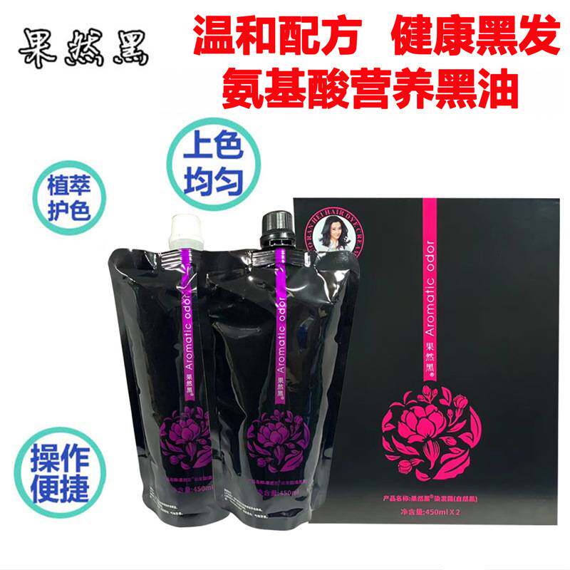 莱雅遐黑油不沾头皮染黑色头发膏自然黑纯自然色自己在家久染发剂
