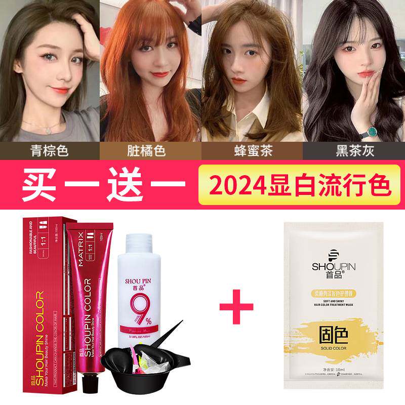 莱雅遐茶灰棕色染发剂2024奶茶粉染发膏彩色亚麻棕黑茶色护色护发