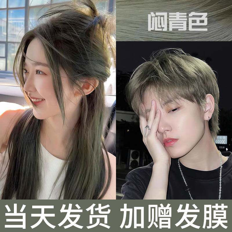 莱雅遐染发膏女纯黑茶色植物正品男士专用灰棕亚麻色染发剂免漂发