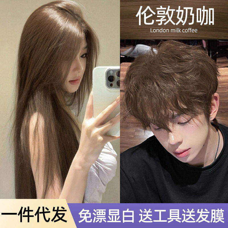 莱雅遐咖色染发膏剂免漂显白2025潮流色榛果灰冷蜜茶棕自己在家染