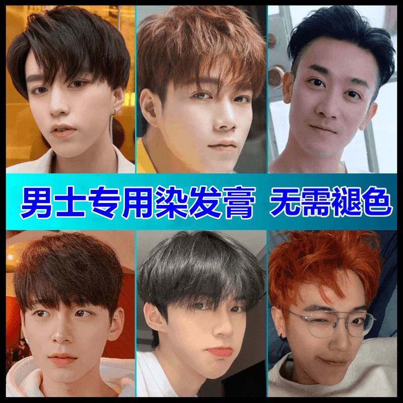 莱雅遐发膏专用颜色蓝黑茶色染发剂2025新款流行色显白自己家用染