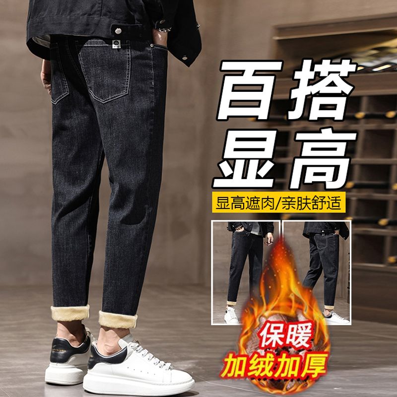 2025年冬款加绒牛仔裤春秋男士休闲长裤子青年男裤秋冬季耐磨