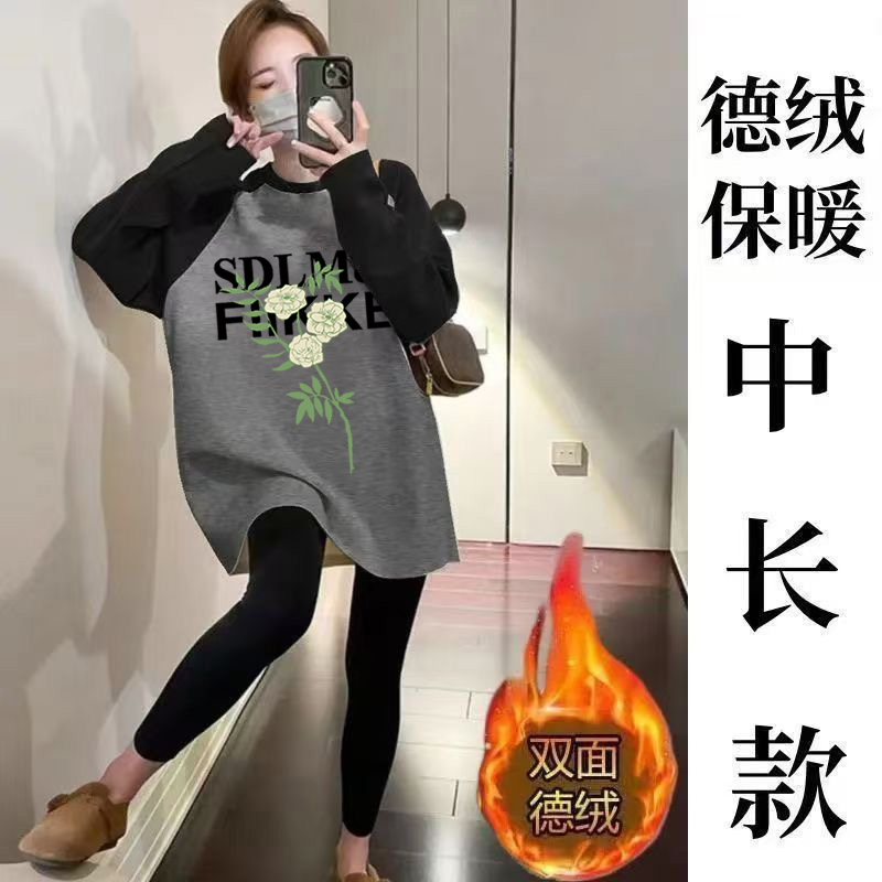 秋冬新款中长款德绒长袖t恤女韩版宽松大码时尚胖妹妹上衣外穿
