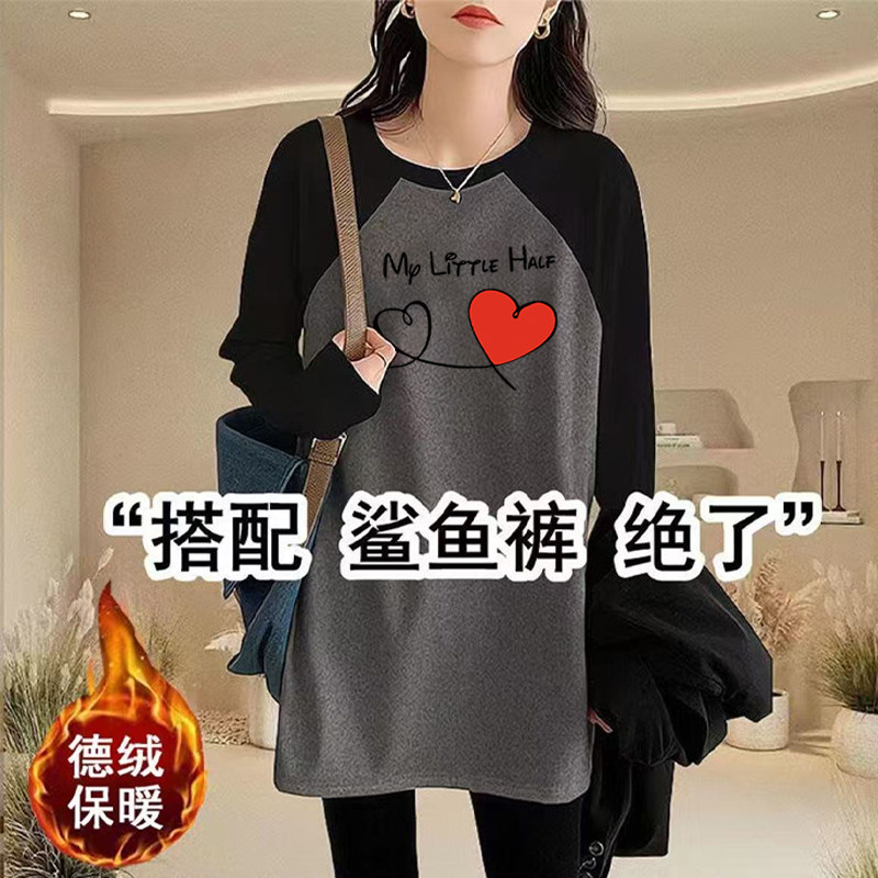 德绒撞色长袖t恤女中长款遮屁股百搭上衣秋冬季新款休闲宽松女装