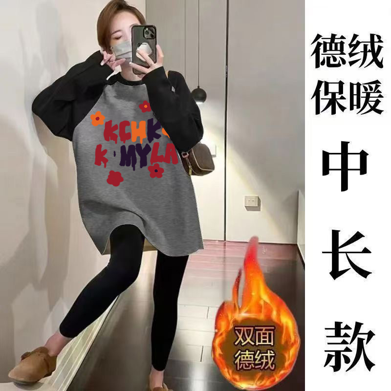秋冬德绒保暖上衣T恤女长袖中长款打底衫插肩袖印花休闲显瘦上衣