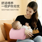 裸感面料喂奶手臂垫子宝宝安抚枕套胳膊防酸疼婴儿哺乳枕抱娃神器