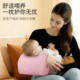 裸感面料喂奶手臂垫子宝宝安抚枕套胳膊防酸疼婴儿哺乳枕抱娃神器