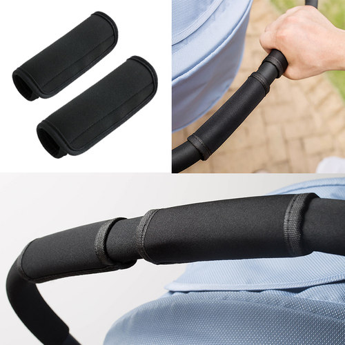 婴儿推车扶手套弹性保护套配件