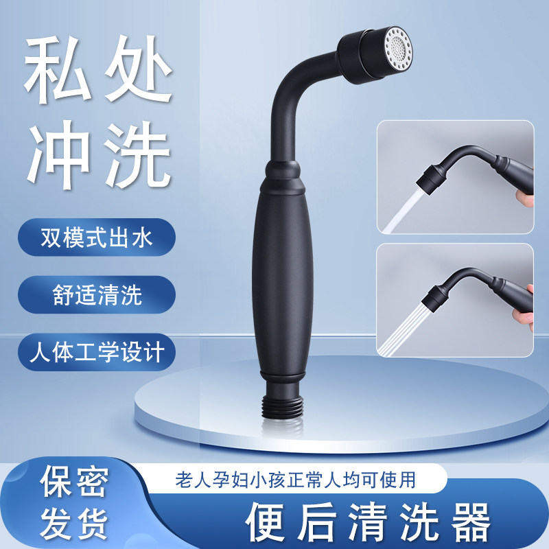 妇洗器柔和气泡增压双出水洗屁股肛门私处会阴便后清冲洗臀器喷头