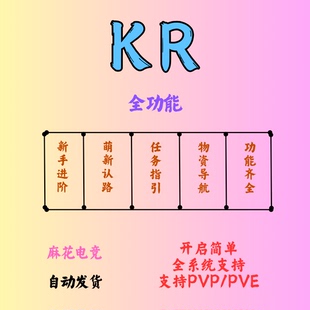 逃离塔科夫KR/KRS高端内部版本稳定中，天周月稳定逃离塔科夫魔法