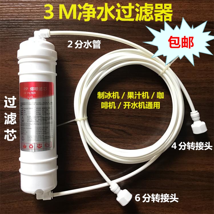 广绅恒洋可口可乐博伦格斯制冰机