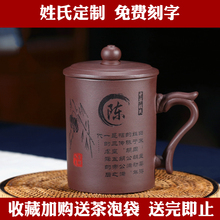 紫砂壶茶杯功夫茶单个主人纯手工家用老紫泥带盖办公室男士泡茶杯