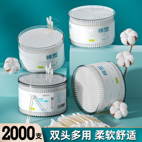 双头棉签掏耳朵化妆专用一次性卫生棉棒清洁挖耳勺木棒棉花棒家用