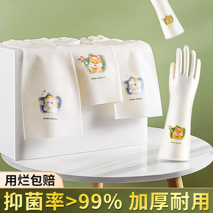 丁腈洗碗手套女厨房家用加厚耐用型夏季橡胶皮家务清洁洗衣服防水