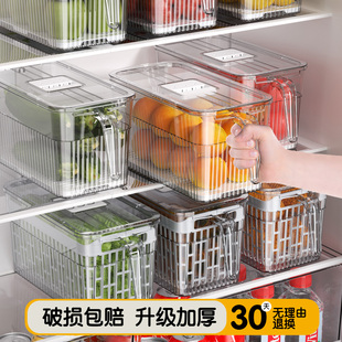 保鲜盒食品级分装 冰箱收纳盒抽屉式 盒果蔬鸡蛋整理神器冷藏储物盒