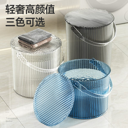 洗澡水桶凳塑料加厚可坐幼儿园家用浴室洗衣收纳桶带盖手提钓鱼桶