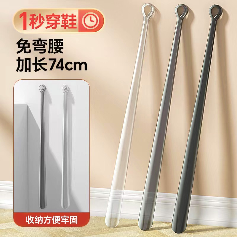 轻奢鞋拔长柄家用鞋扒