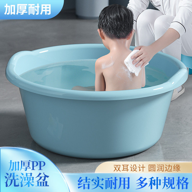 洗澡盆特大号家用加厚塑料脸盆儿童宝宝婴儿浴盆洗被子洗衣洗脚盆,家庭/个人清洁工具,脸盆,淘宝优惠券,粉丝福利购,淘宝优惠卷