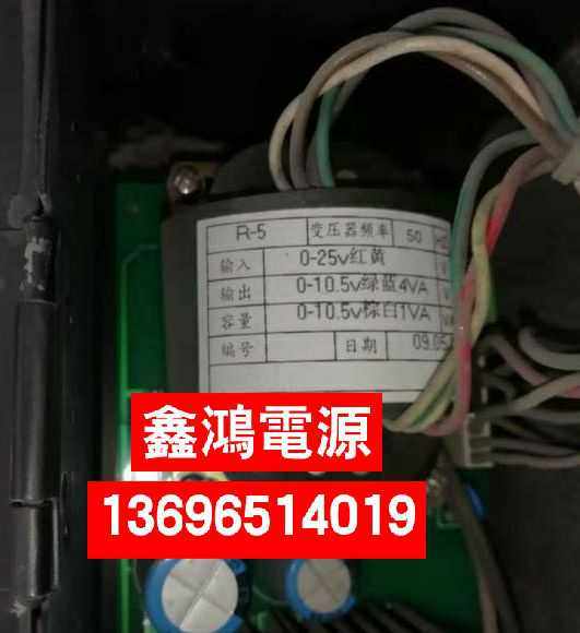 定做R-5变压器 25V转10.5V4VA 10.5V1VA纯铜 可定做各种参数
