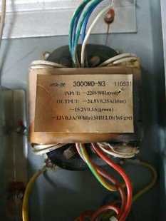 13V0.3A 定做HYR 15.2V0.3A 24.5V0.35A 可定做各种参数 20变压器