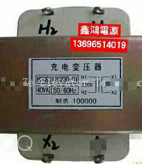 三菱电梯充电变压器P208012C230-01/全新原现货 220V转46V