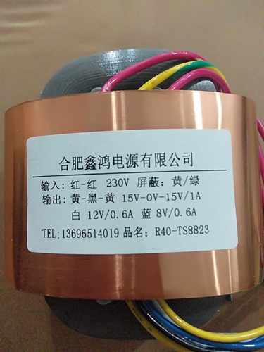 定做R型变压器R牛50WR40变压器双15V+12V+8V解码器DAC胆前级电源