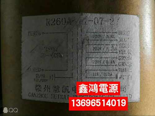 R260A-11-07-27变压器380V转220V3组11V0.3A赣州惠凯电子有限公司