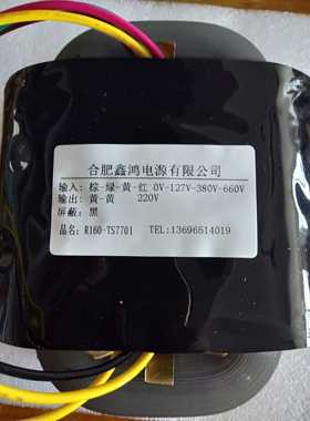 R160矿用变压器0V127V380V660V转220V 特殊电压可定做 纯铜