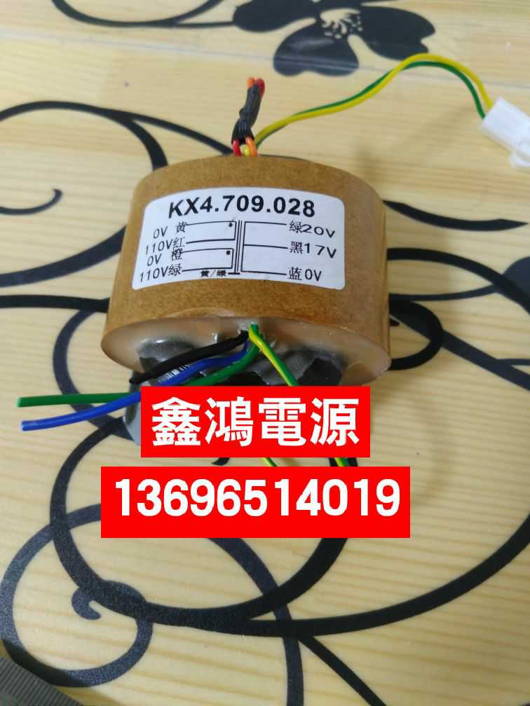 定做KX4.709.028变压器 双110V转17V20V纯铜 可定做参数