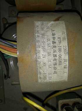 定做RTP-100-06165变压19.5V双16V8V13V 上海和鑫变压器有限公司