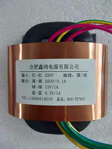 定做R型变压器R牛50WR40变压器胆前级电子管前级用250V+13V+6.3V