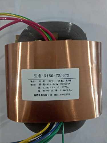 R型变压器 200W R160变压器 240V260V双6.3V+5V+30V 可定制电压
