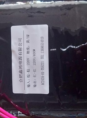 R320变压器 AC2435-01 220V转220V400W R型隔离变压器 参数可定做