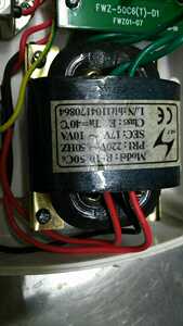 R-10 10VA 17V 变压器 注射泵WZ-50C6 WZ-50F6用变压器 220V转17V