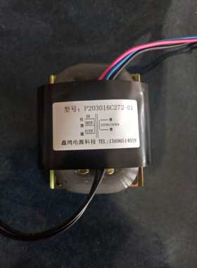 三菱无机房变压器 P203016C272-01 0V380V415V转220V