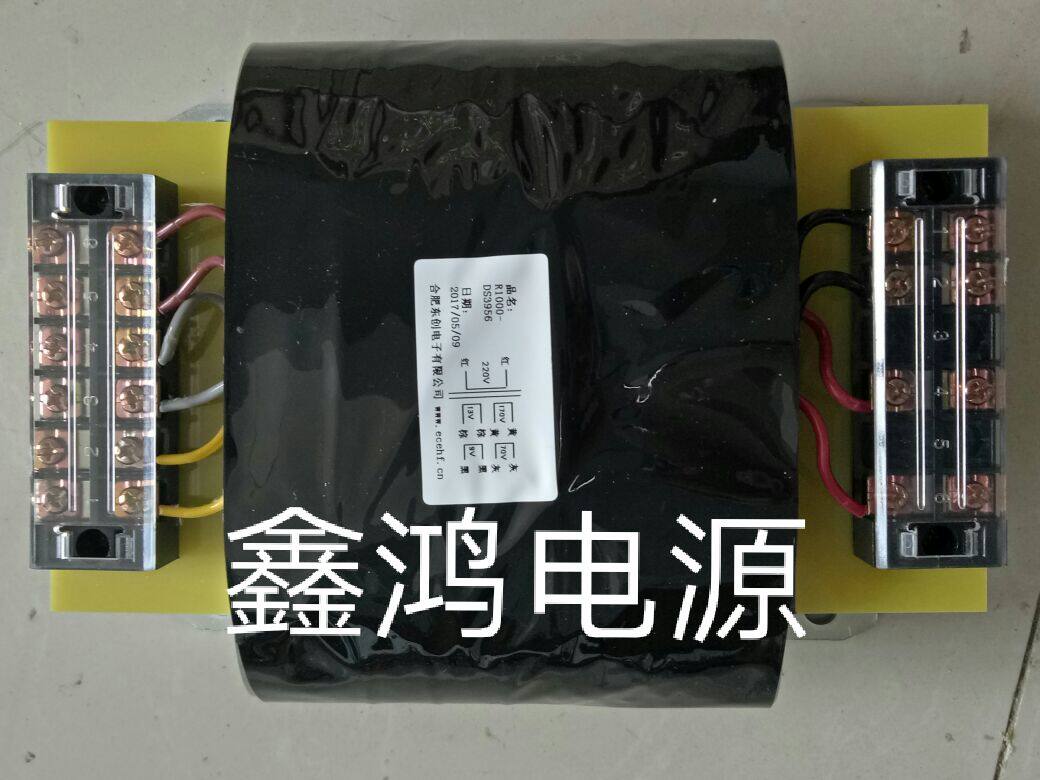 R1000变压器 1000W-1200W R牛 220V转170 13V 70V 9V  接受定做