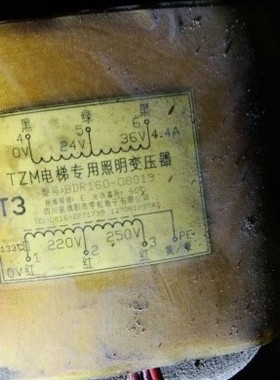 TZM电梯专用照明变压器 T3变压器 BDR160-08019 220V250V/24V36V