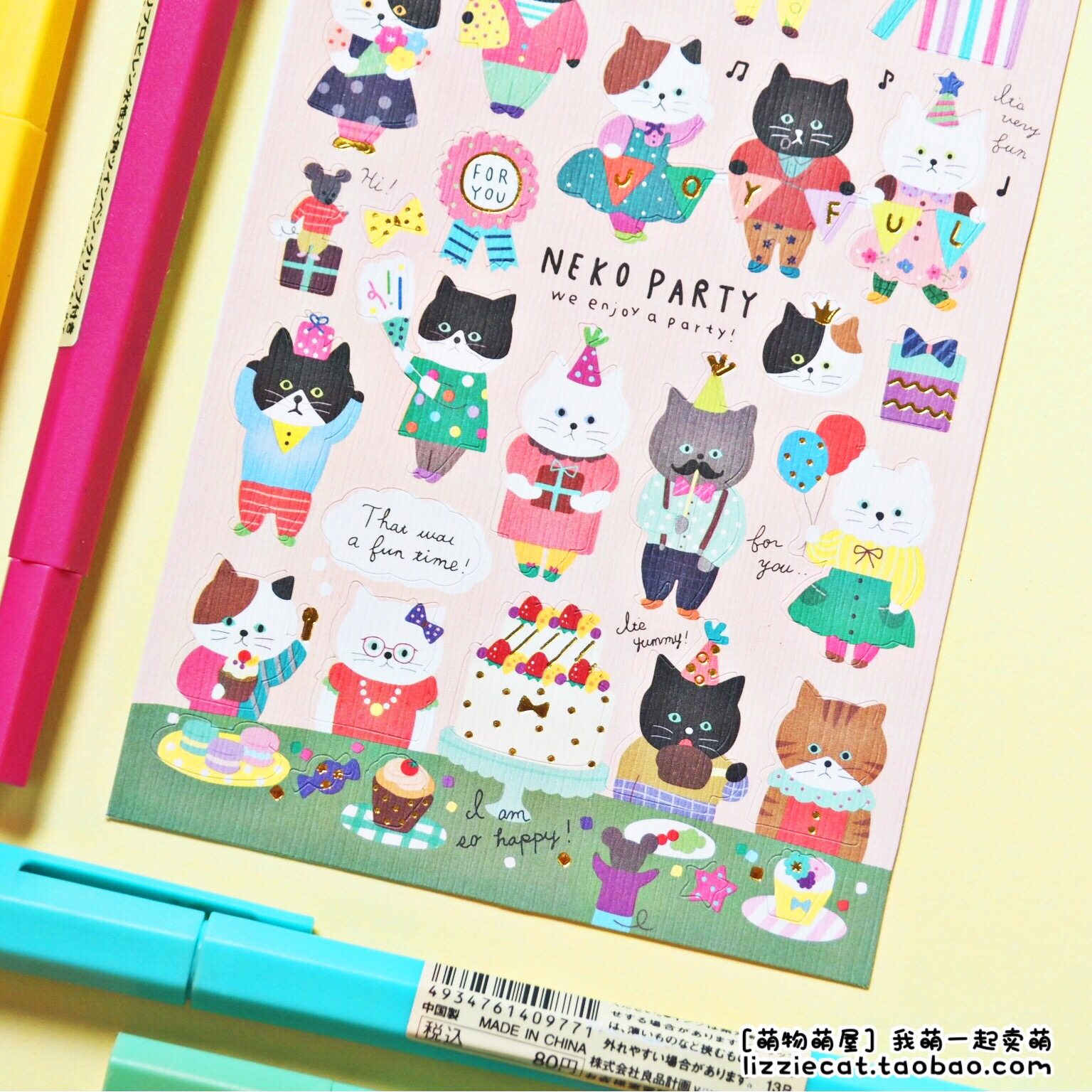 日本mw可爱猫咪动物烫金手账