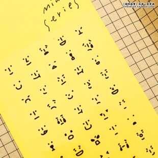 韩国suatelier表情包emoji可爱迷你透明指甲手账diy装饰贴纸画