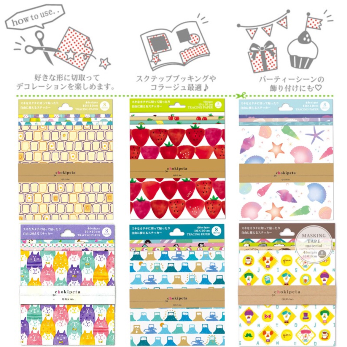 包邮日本富士山海洋大叔水果diy